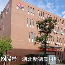 米乐 M6米乐HEPES对于金纳米星的形成与稳定有怎样的作用？(图1)