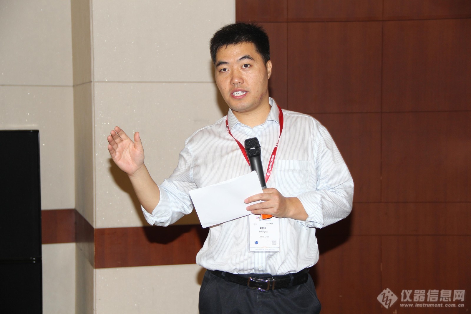 米乐M6 米乐深度聚焦：石墨烯检测与标准高峰论坛众咖云集(图1)