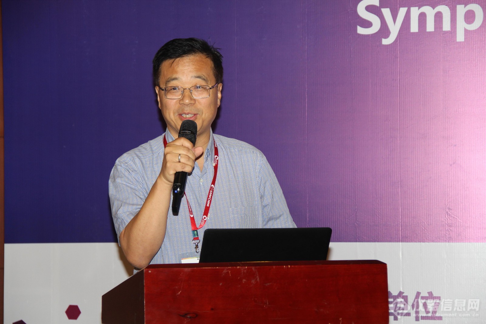 米乐M6 米乐深度聚焦：石墨烯检测与标准高峰论坛众咖云集(图3)