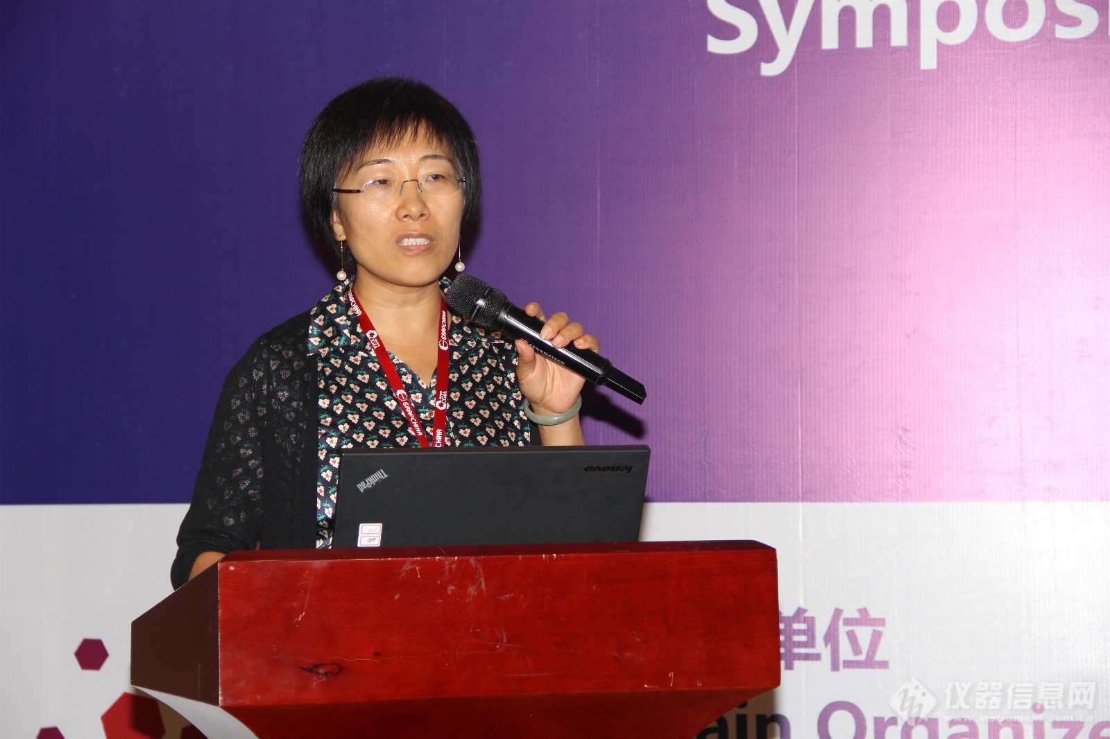 米乐M6 米乐深度聚焦：石墨烯检测与标准高峰论坛众咖云集(图4)