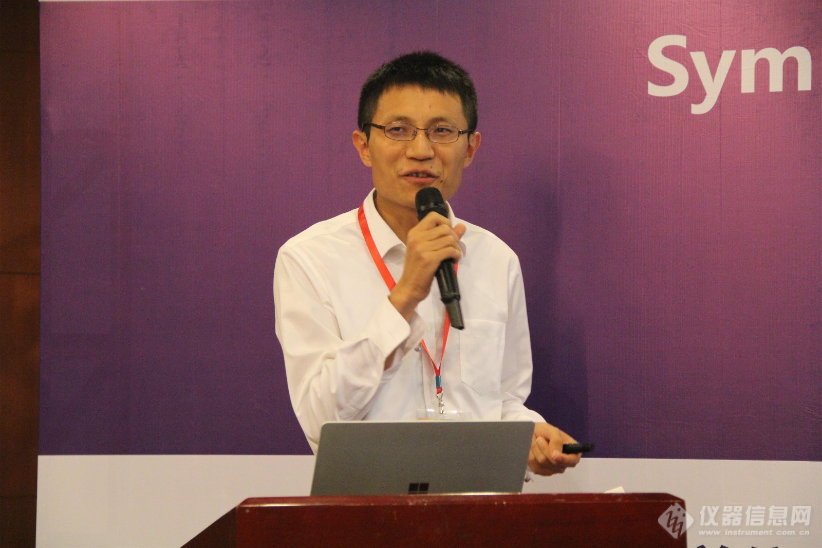 米乐M6 米乐深度聚焦：石墨烯检测与标准高峰论坛众咖云集(图7)