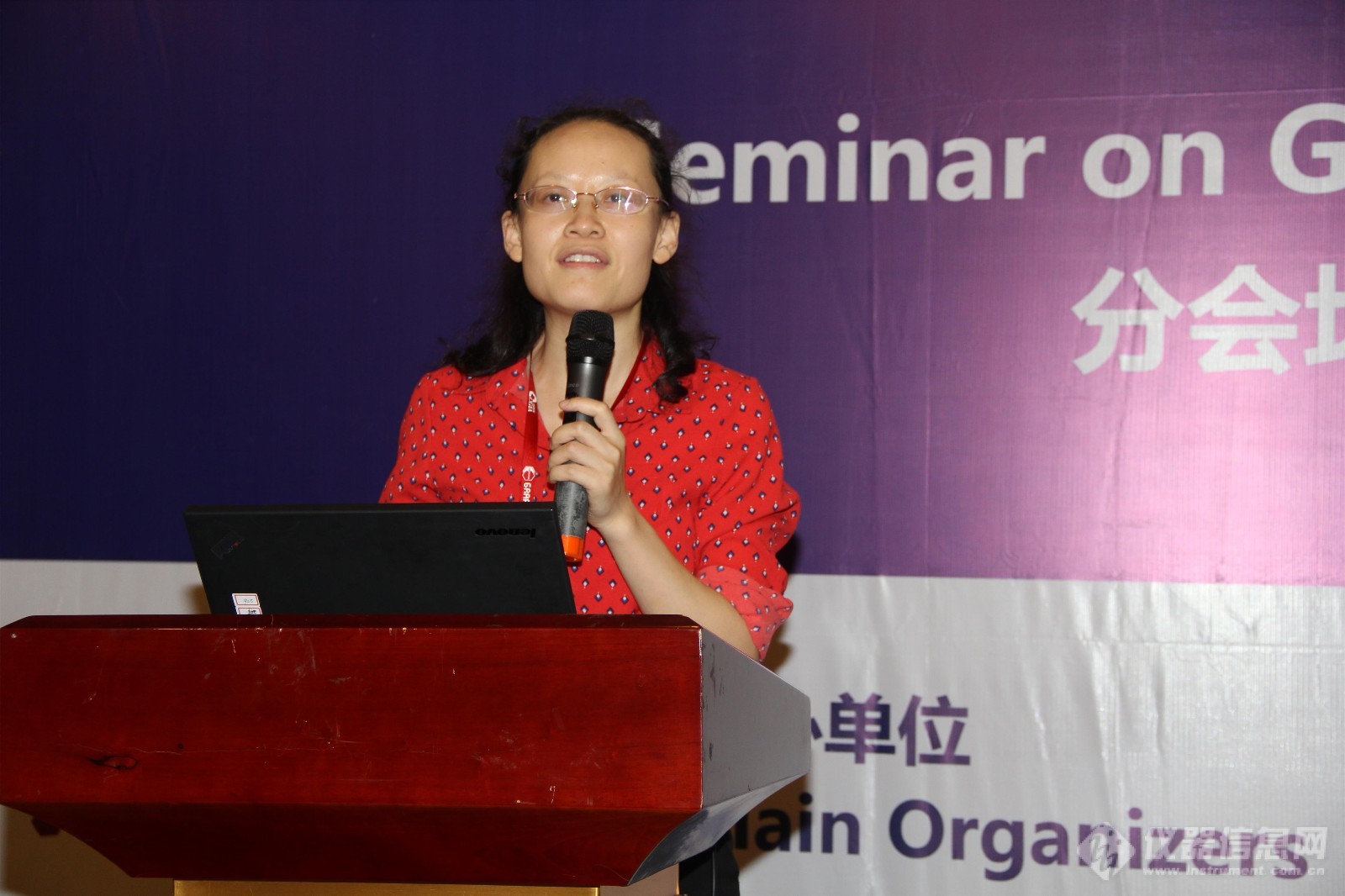 米乐M6 米乐深度聚焦：石墨烯检测与标准高峰论坛众咖云集(图8)