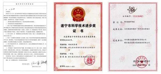 【展商推荐】捷贝通石油技术集团邀您共聚cip米乐 M6米乐pe成都石油展(图6) 【展商推荐】捷贝通石油技术集团邀您共聚cip米乐 M6米乐pe成都石油展(图6)