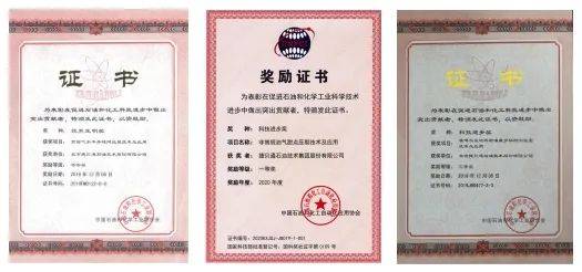 【展商推荐】捷贝通石油技术集团邀您共聚cip米乐 M6米乐pe成都石油展(图5) 【展商推荐】捷贝通石油技术集团邀您共聚cip米乐 M6米乐pe成都石油展(图5)