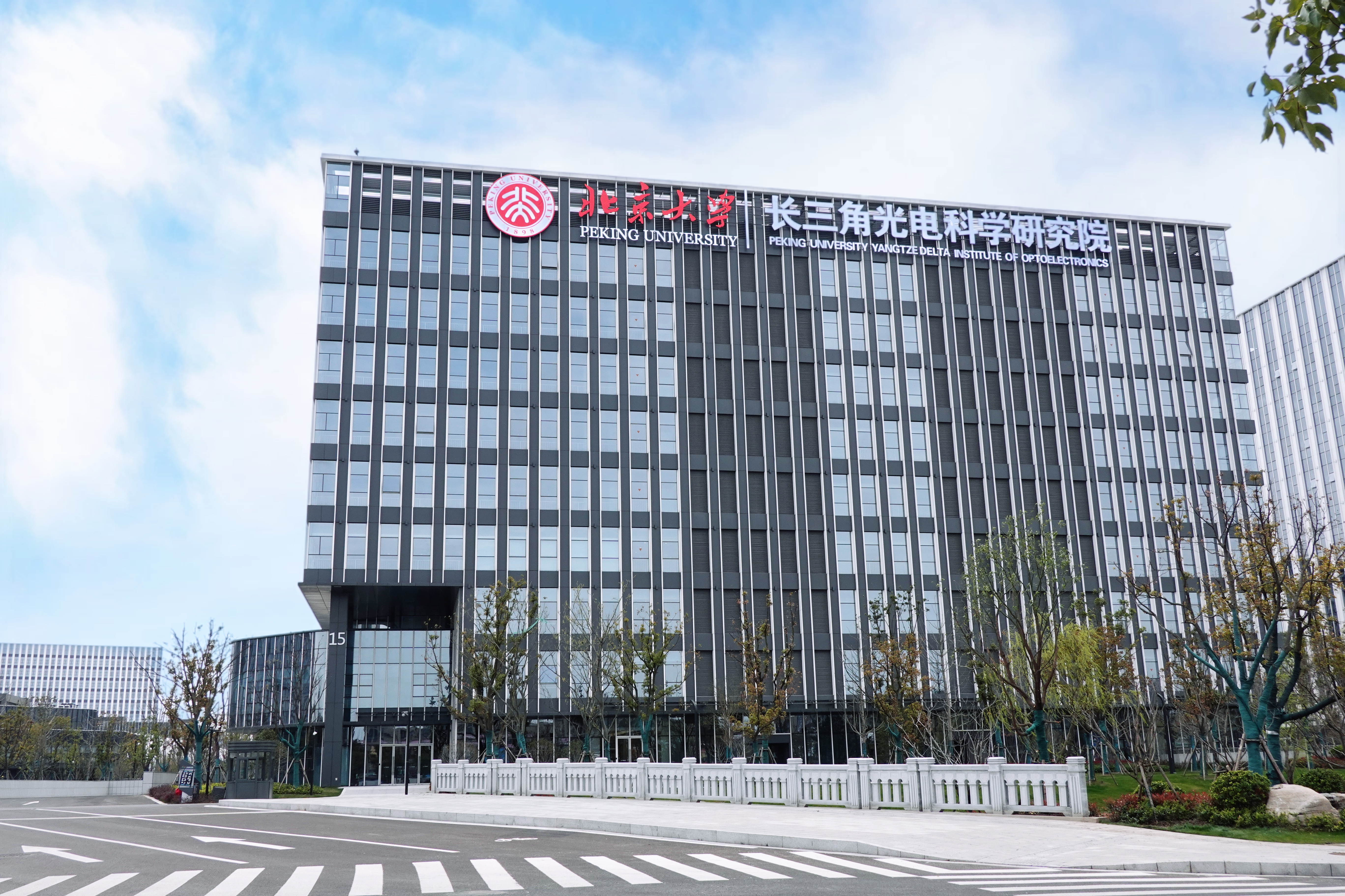 米乐 M6米乐赴京“四对接”江苏科技“招才引智团”准备好了！(图2)