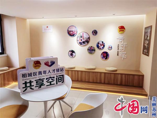 苏州黄桥街道凝聚高端产业发展新动力米乐 M6米乐(图1)
