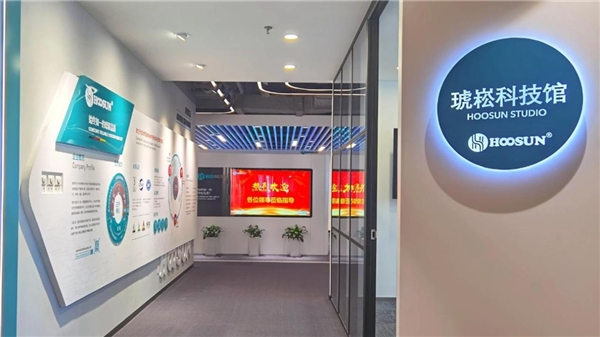 米乐 M6米乐打破德国技术垄断成为全球少数掌握纳米分散及研磨核心技术的企业琥崧集团是如何做到的？(图2)