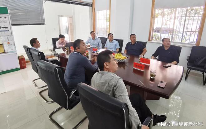 邯郸人民政府驻沪联络处与上海河北邯郸商会携手访问富瑞邦新材料米乐 M6米乐(图1)