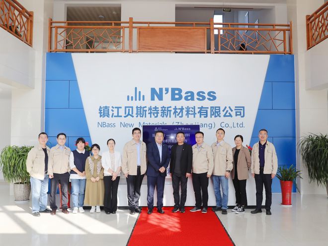 米乐M6 米乐贝斯特新材料与瑞声科技签署材料技术开发战略合作协议加速新技术创新和产品落地(图1)