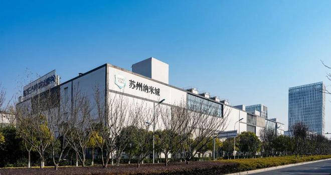米乐 M6米乐新华日报：苏州纳米城十年绘就纳米产业发展新盛景(图7)