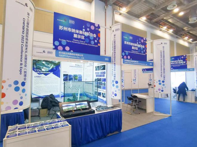 米乐 M6米乐新华日报：苏州纳米城十年绘就纳米产业发展新盛景(图5)