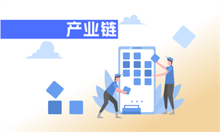 米乐 M6米乐纳米材料行业(图1) 米乐 M6米乐纳米材料行业(图1)