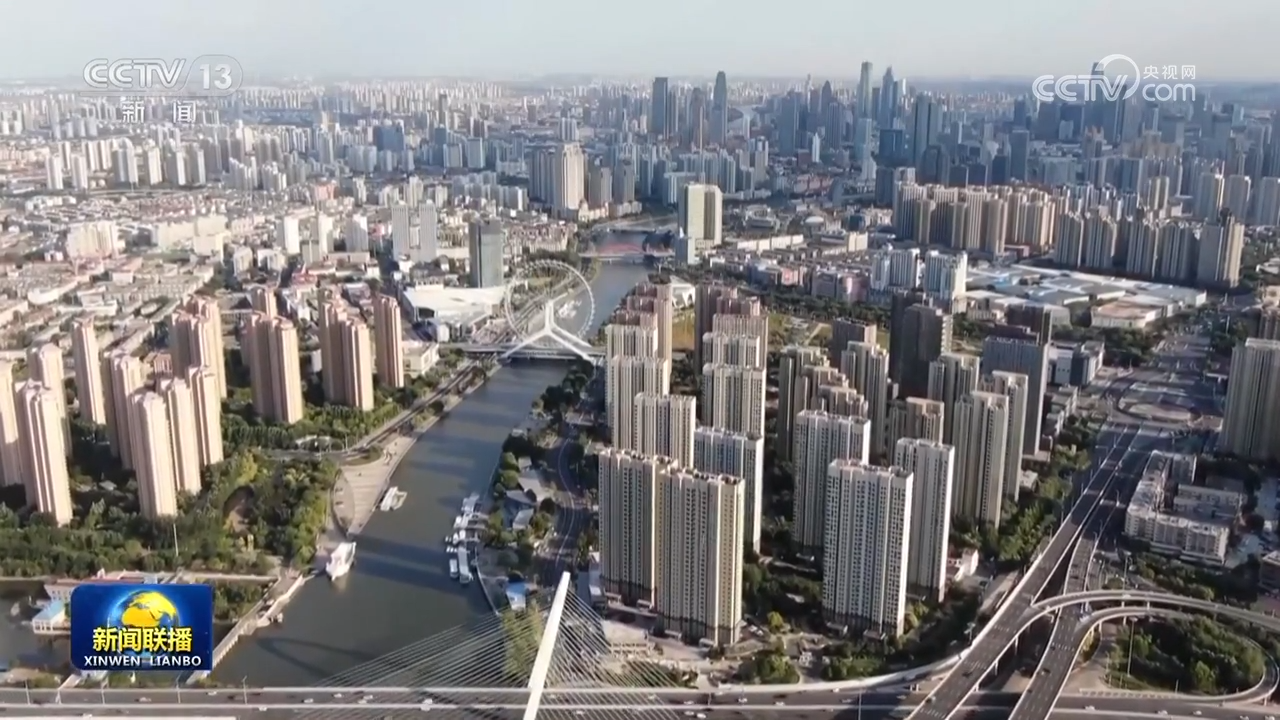 米乐 M6米乐【新时代新征程新伟业——实干笃行】天津瞄准新领域 塑造高质量发展新动能(图2)