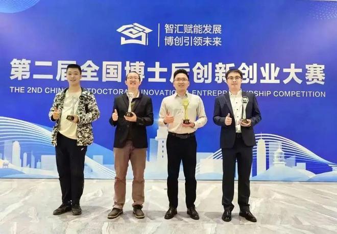 全国大奖1金3银!华南理工大学博士后培养工作再创佳米乐 M6米乐绩(图1) 全国大奖1金3银!华南理工大学博士后培养工作再创佳米乐 M6米乐绩(图1)