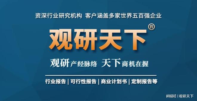 米乐M6 米乐中国纳米材料市场发展态势与投资战略研究报告（2023-2030年）(图8)