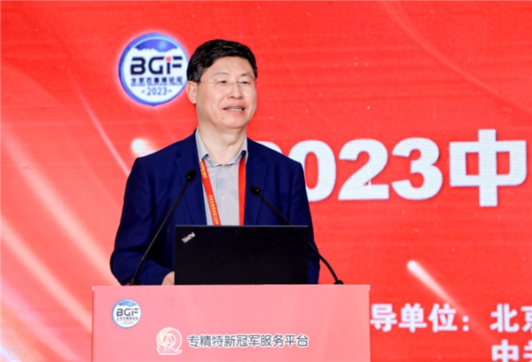 米乐M6 米乐举贤人才集团董事长王尚峰出席专精特新冠军服务平台新材料国际论坛(图2)