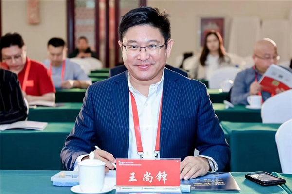 米乐M6 米乐举贤人才集团董事长王尚峰出席专精特新冠军服务平台新材料国际论坛(图6)