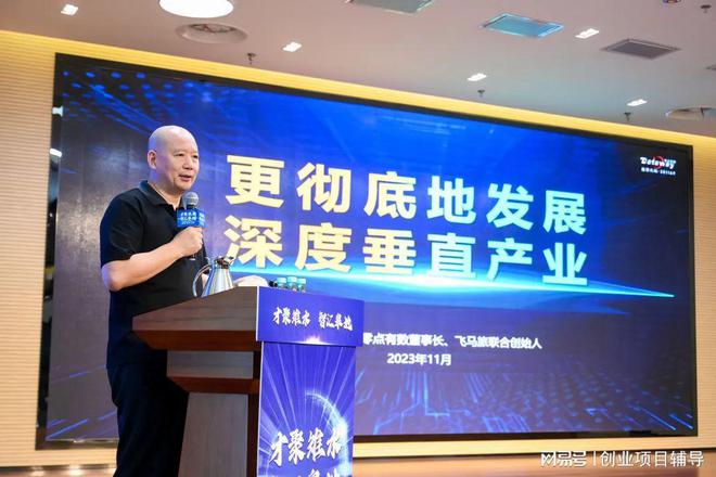 米乐 M6米乐2023“才聚雉水、智汇皋地”创新创业大赛圆满收官(图2) 米乐 M6米乐2023“才聚雉水、智汇皋地”创新创业大赛圆满收官(图2)