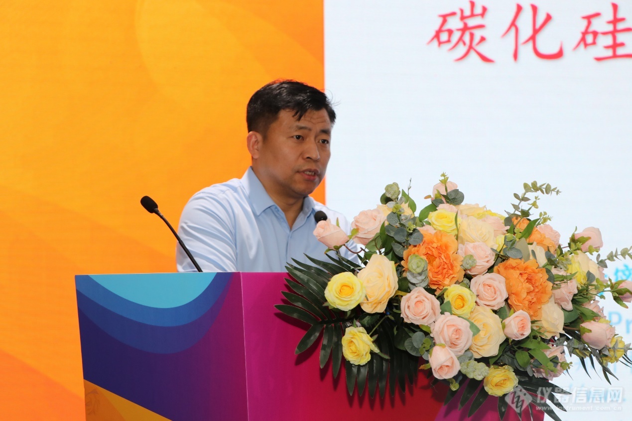 米乐M6 米乐APCSCRM 2023硬科技路演主题活动：推动宽禁带半导体成果转化(图1)