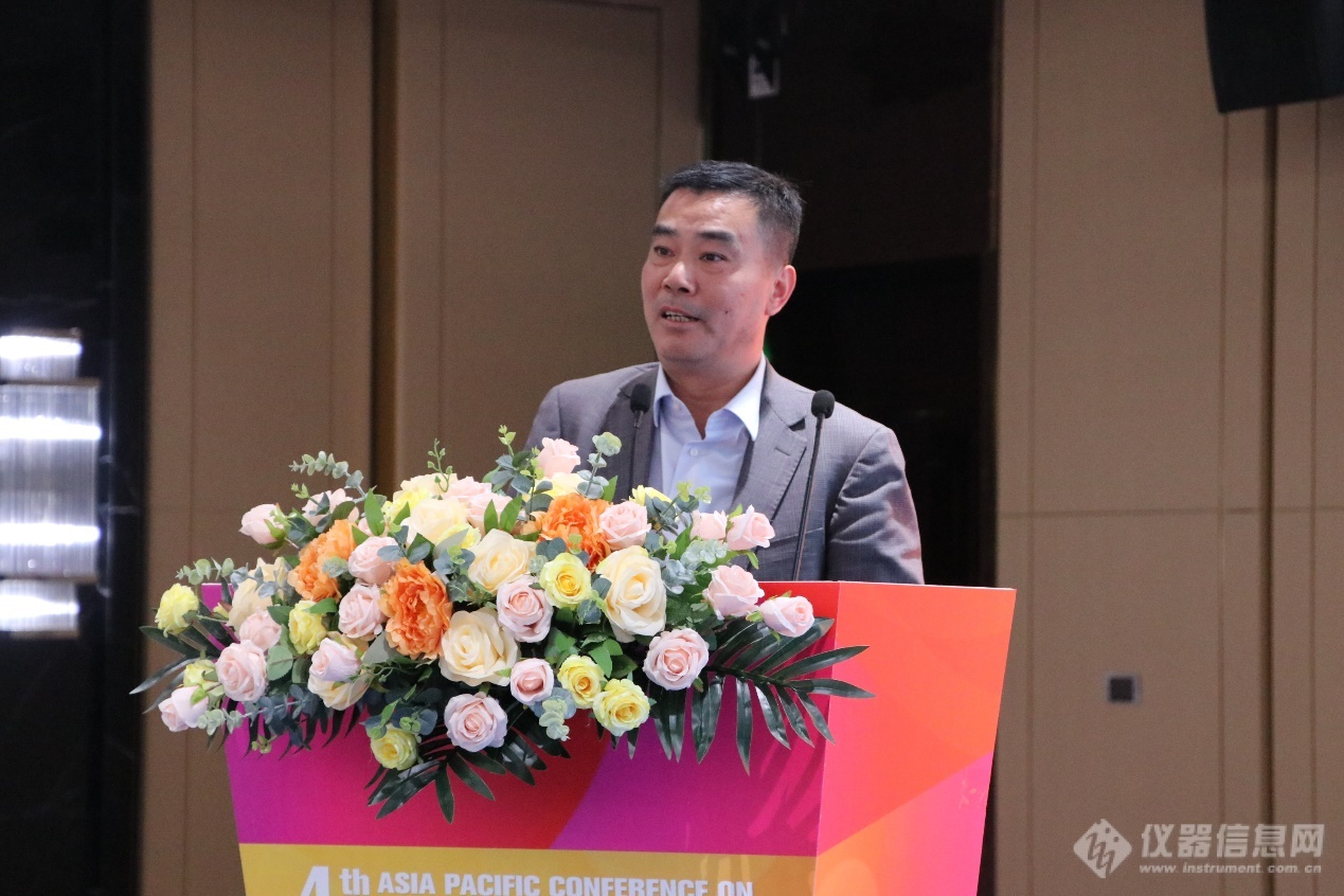 米乐M6 米乐APCSCRM 2023硬科技路演主题活动：推动宽禁带半导体成果转化(图4)