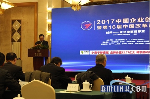 米乐 M6米乐小燕子健康板:一个颠覆行业的品牌坚守之路(图1) 米乐 M6米乐小燕子健康板:一个颠覆行业的品牌坚守之路(图1)