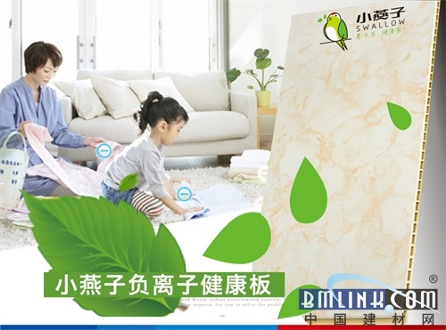 米乐 M6米乐小燕子健康板:一个颠覆行业的品牌坚守之路(图2) 米乐 M6米乐小燕子健康板:一个颠覆行业的品牌坚守之路(图2)