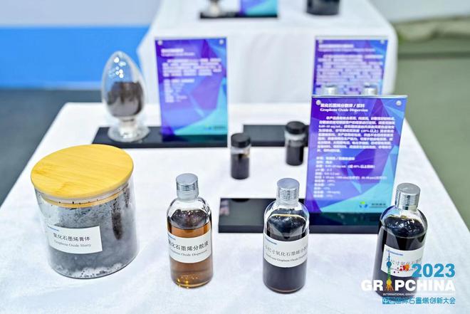 保暖衣背后有啥“黑科技”？石墨烯新材料加速米乐M6 米乐走通市场(图3)