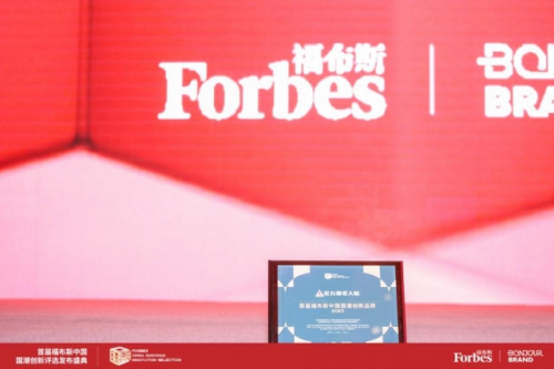 米乐 M6米乐消费新观察：史上最卷的双十一足力健老人鞋受年轻人追捧(图3)