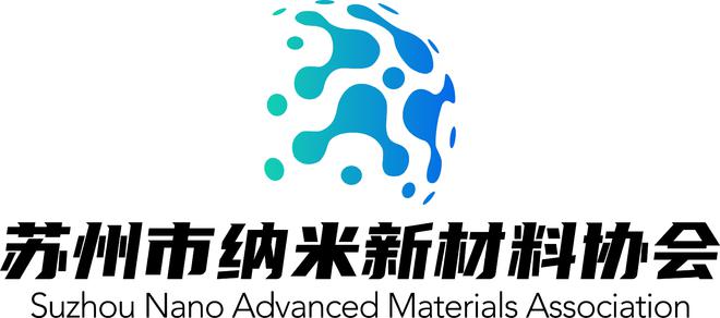 米乐 M6米乐苏州市纳米新材料协会开技术交流、搭企业间桥梁难能可贵！(图1)