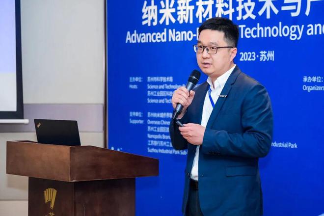 米乐 M6米乐苏州市纳米新材料协会开技术交流、搭企业间桥梁难能可贵！(图7)