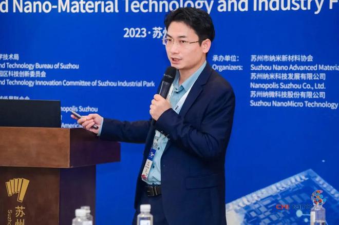 米乐 M6米乐苏州市纳米新材料协会开技术交流、搭企业间桥梁难能可贵！(图8)