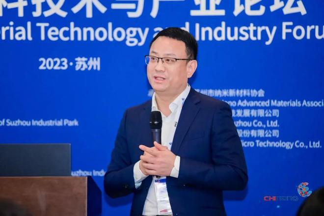 米乐 M6米乐苏州市纳米新材料协会开技术交流、搭企业间桥梁难能可贵！(图13)