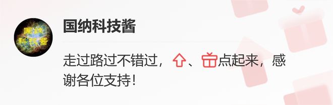 米乐 M6米乐苏州市纳米新材料协会开技术交流、搭企业间桥梁难能可贵！(图17)
