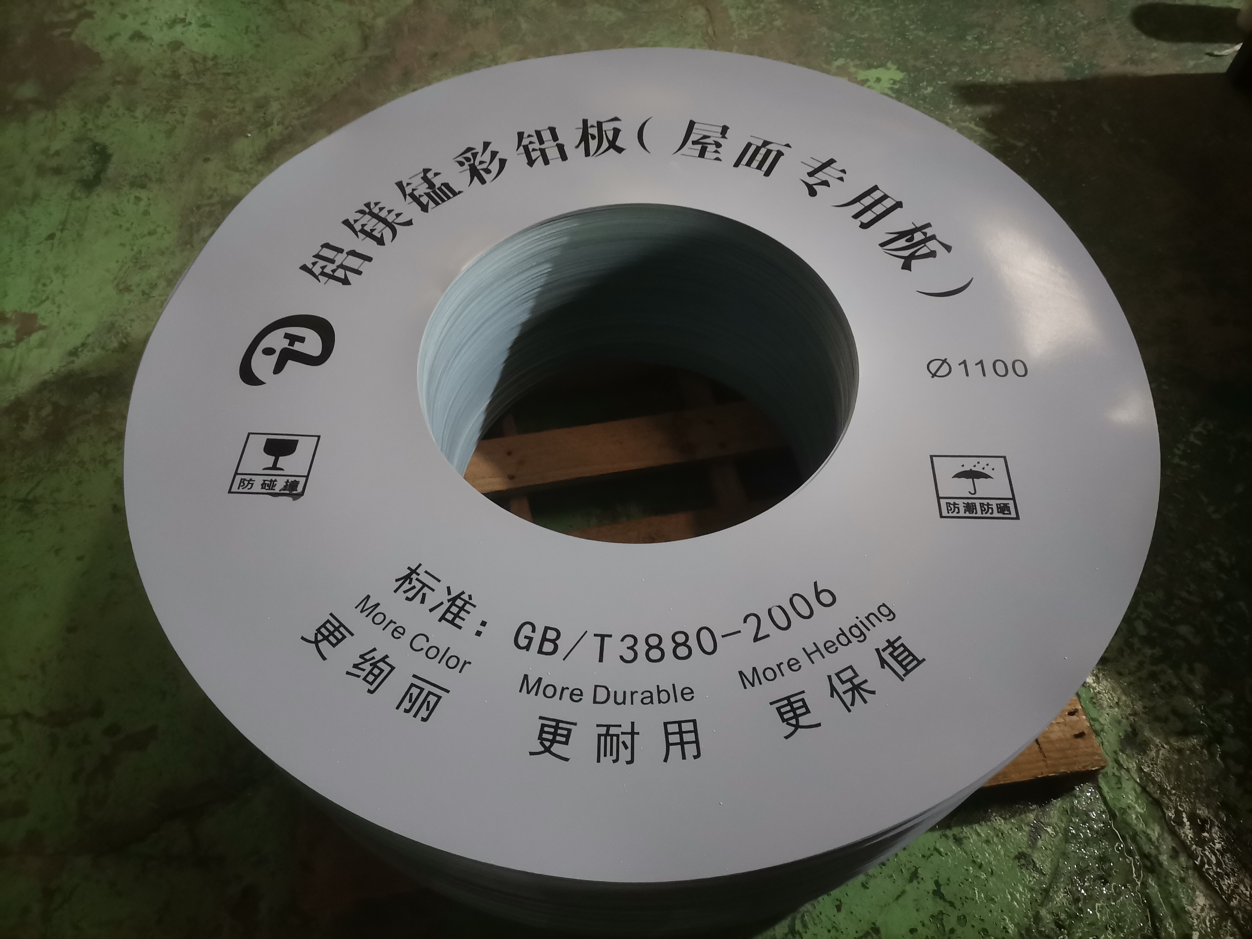 塑料端护板侧护板保钢卷外包装胶皮镀锌护角圈防水纸防潮纸米乐M6 米乐(图1) 塑料端护板侧护板保钢卷外包装胶皮镀锌护角圈防水纸防潮纸米乐M6 米乐(图1)