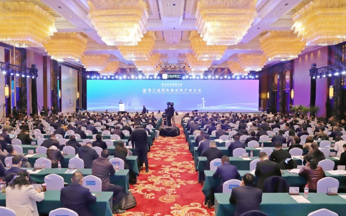 米乐M6 米乐“安徽省新材料产业十强企业”榜单正式出炉!(图1) 米乐M6 米乐“安徽省新材料产业十强企业”榜单正式出炉!(图1)