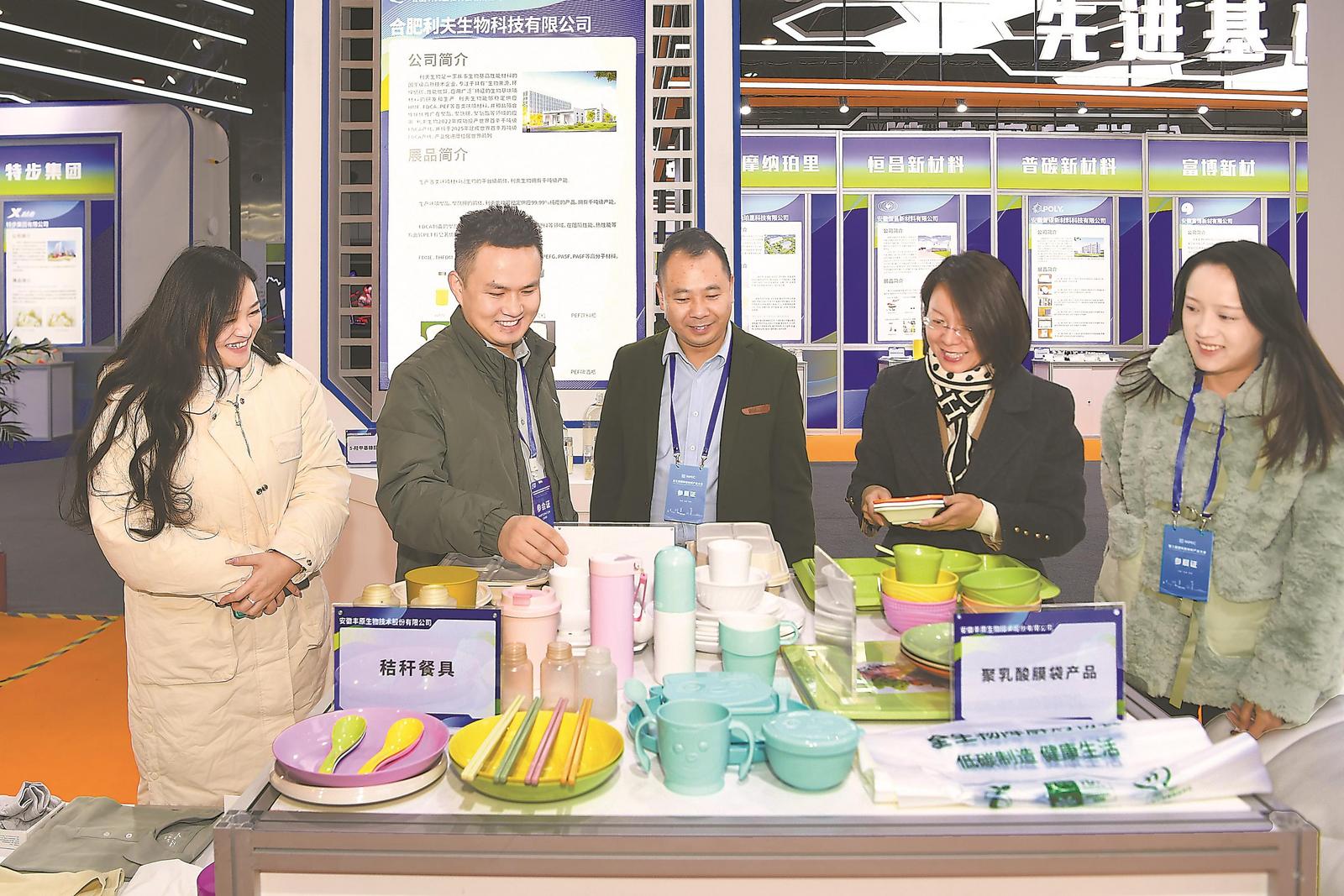 新材料创米乐M6 米乐造新价值——第三届国际新材料产业大会特别报道(图2) 新材料创米乐M6 米乐造新价值——第三届国际新材料产业大会特别报道(图2)