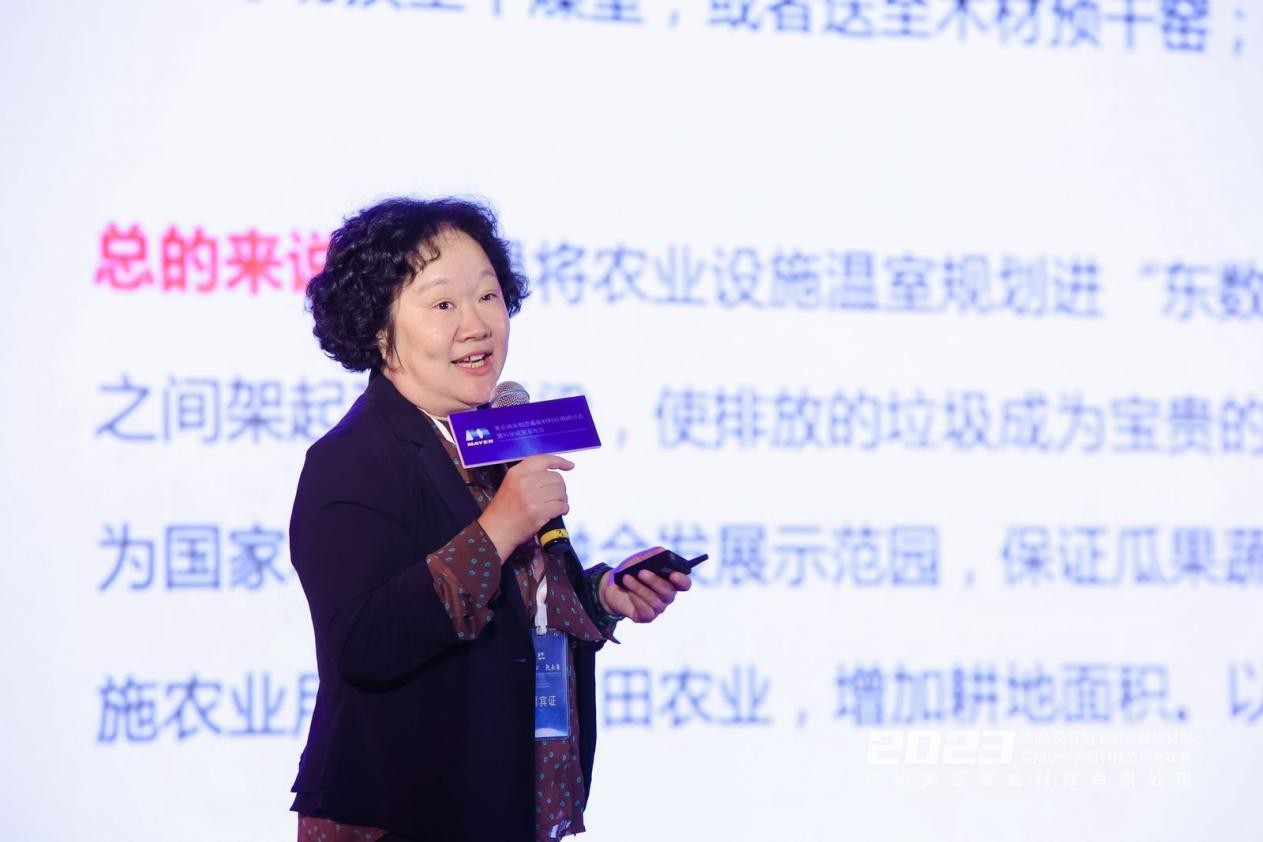 纳米相变新材料 美亚蓄能创未来 美亚纳米相变蓄能材料应用研讨会暨科技成果发布会成功举办(图9) 纳米相变新材料 美亚蓄能创未来 美亚纳米相变蓄能材料应用研讨会暨科技成果发布会成功举办(图9)