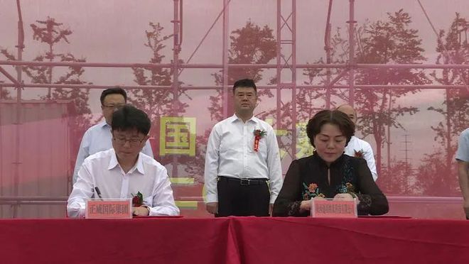 世界百强企业正威新材料纳米谷产业园在我县开工建设(图3) 世界百强企业正威新材料纳米谷产业园在我县开工建设(图3)