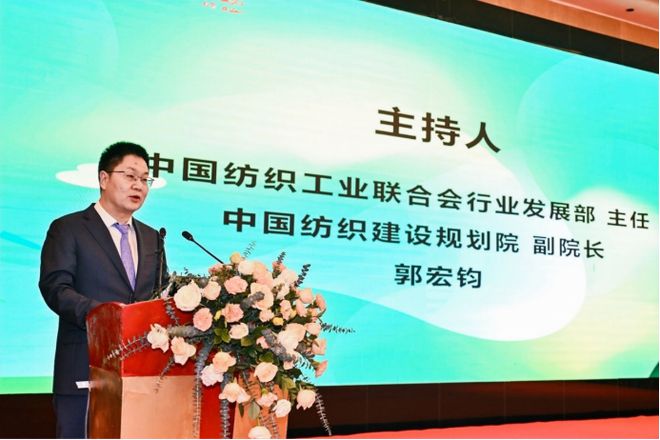 如何打造可持续新材料的协同创新产业生态这个“纺织之光·专精特新”推广活动干货满满(图2) 如何打造可持续新材料的协同创新产业生态这个“纺织之光·专精特新”推广活动干货满满(图2)