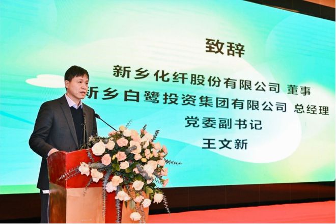 如何打造可持续新材料的协同创新产业生态这个“纺织之光·专精特新”推广活动干货满满(图3) 如何打造可持续新材料的协同创新产业生态这个“纺织之光·专精特新”推广活动干货满满(图3)