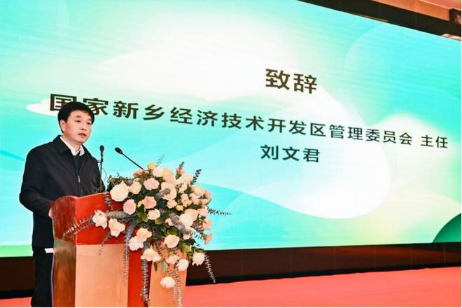 如何打造可持续新材料的协同创新产业生态这个“纺织之光·专精特新”推广活动干货满满(图4) 如何打造可持续新材料的协同创新产业生态这个“纺织之光·专精特新”推广活动干货满满(图4)