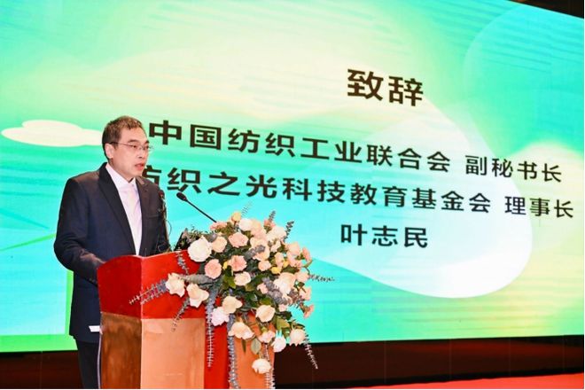 如何打造可持续新材料的协同创新产业生态这个“纺织之光·专精特新”推广活动干货满满(图7) 如何打造可持续新材料的协同创新产业生态这个“纺织之光·专精特新”推广活动干货满满(图7)