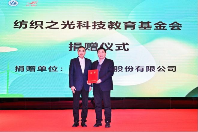 如何打造可持续新材料的协同创新产业生态这个“纺织之光·专精特新”推广活动干货满满(图8) 如何打造可持续新材料的协同创新产业生态这个“纺织之光·专精特新”推广活动干货满满(图8)