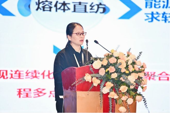 如何打造可持续新材料的协同创新产业生态这个“纺织之光·专精特新”推广活动干货满满(图9) 如何打造可持续新材料的协同创新产业生态这个“纺织之光·专精特新”推广活动干货满满(图9)