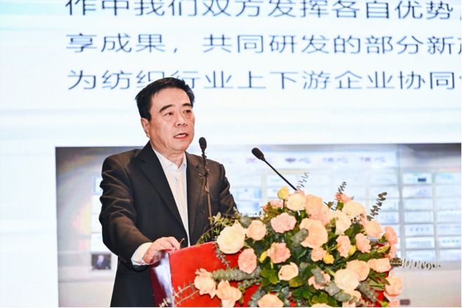 如何打造可持续新材料的协同创新产业生态这个“纺织之光·专精特新”推广活动干货满满(图14) 如何打造可持续新材料的协同创新产业生态这个“纺织之光·专精特新”推广活动干货满满(图14)