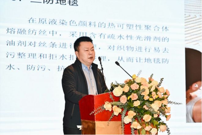 如何打造可持续新材料的协同创新产业生态这个“纺织之光·专精特新”推广活动干货满满(图15) 如何打造可持续新材料的协同创新产业生态这个“纺织之光·专精特新”推广活动干货满满(图15)