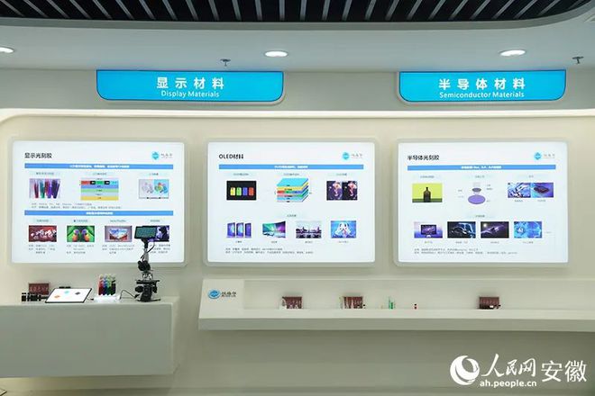 你所不知道的阜阳①|新材料不断填补“国内空白”(图2) 你所不知道的阜阳①|新材料不断填补“国内空白”(图2)