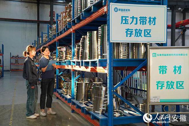 你所不知道的阜阳①|新材料不断填补“国内空白”(图3) 你所不知道的阜阳①|新材料不断填补“国内空白”(图3)