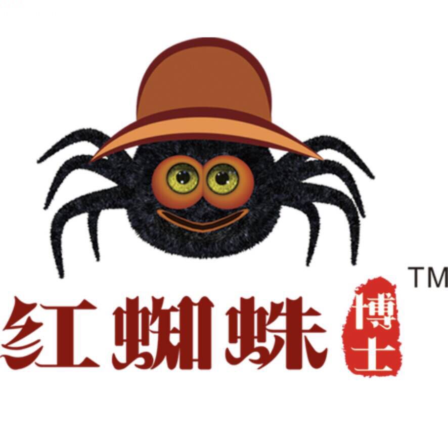 红蜘蛛纳米新材料(图1) 红蜘蛛纳米新材料(图1)