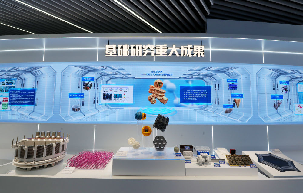 上海封面中国力量——从国际顶刊成果看中国创新(图5) 上海封面中国力量——从国际顶刊成果看中国创新(图5)